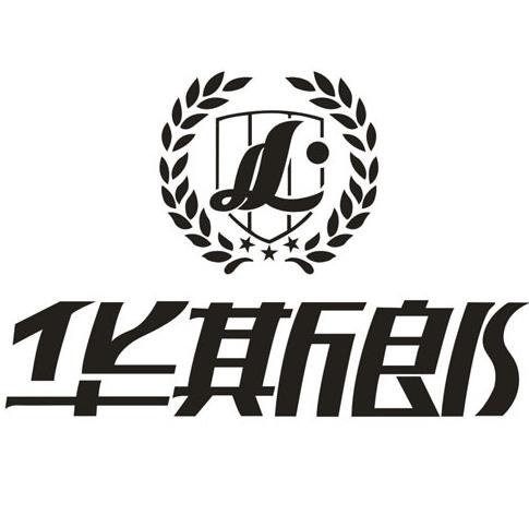 华斯郎裤业加盟