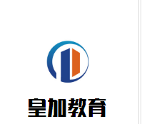 皇加教育加盟