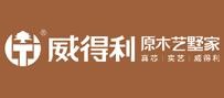 威得利楼梯加盟