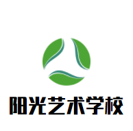 阳光艺术学校加盟