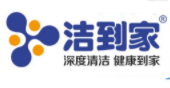 洁到家家电清洗加盟