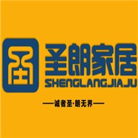 圣朗家居加盟