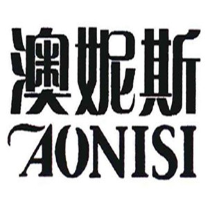 澳妮斯家纺加盟