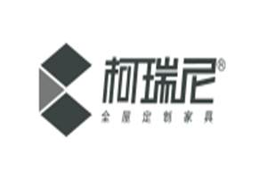 柯瑞尼全屋定制加盟