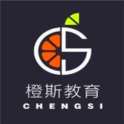 橙斯教育加盟