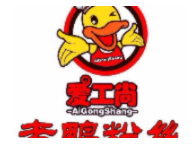爱工尚老鸭粉丝加盟