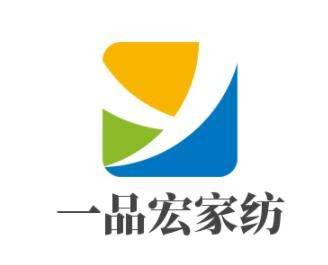 一品宏家纺加盟