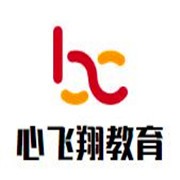 心飞翔教育加盟