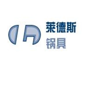 莱德斯锅具加盟