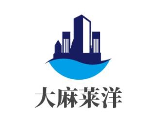 大麻莱洋家纺加盟
