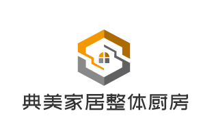 典美家居整体厨房加盟