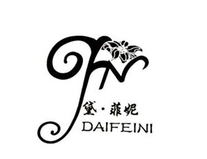 黛菲妮家纺加盟