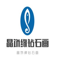 晶饰缘钻石画加盟