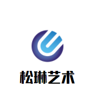 松琳艺术培训中心加盟