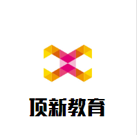 顶新教育加盟