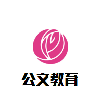 公文教育加盟