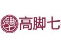 高脚七皇茶加盟