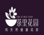 茶里花园加盟