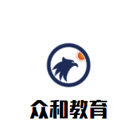 众和教育加盟