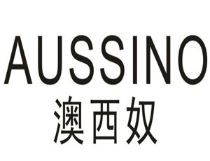 澳西奴家纺加盟