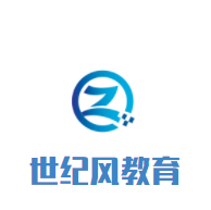 世纪风教育加盟