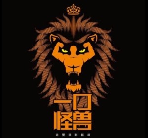 一口怪兽槟榔加盟