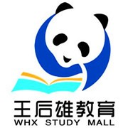 王后雄云教室加盟