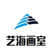艺海画室加盟