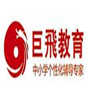 巨飞教育加盟