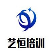 艺恒培训加盟