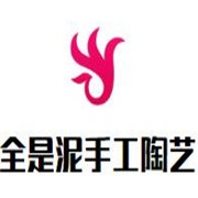 全是泥儿童手工陶艺加盟