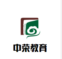 中荣教育加盟