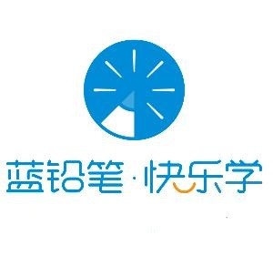 蓝铅笔教育加盟