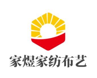 家煜家纺布艺加盟