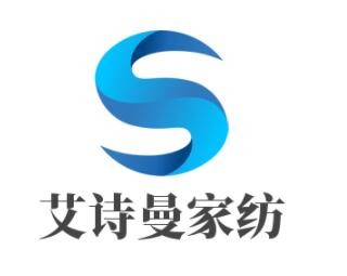 艾诗曼家纺加盟