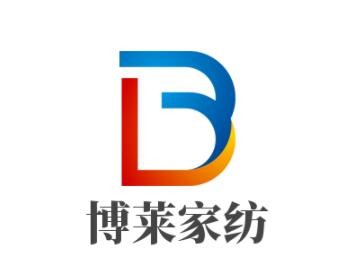 博莱家纺加盟