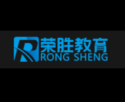 荣胜教育加盟