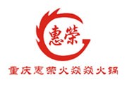 惠荣火焱焱火锅加盟