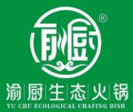 渝厨老火锅加盟