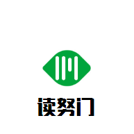 读努门教育加盟