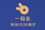 一粒志鸭头加盟