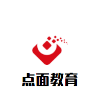 点面教育加盟