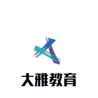 大雅教育加盟