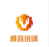 雅音培训加盟
