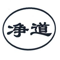 净道洗衣粉加盟