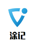涂记手工酸辣粉加盟