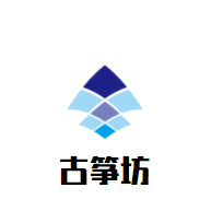 古筝坊加盟