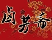 卤芳斋餐饮加盟