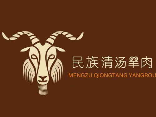 民族清汤羊肉馆加盟