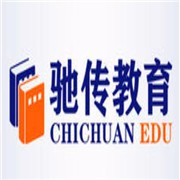 驰传教育加盟